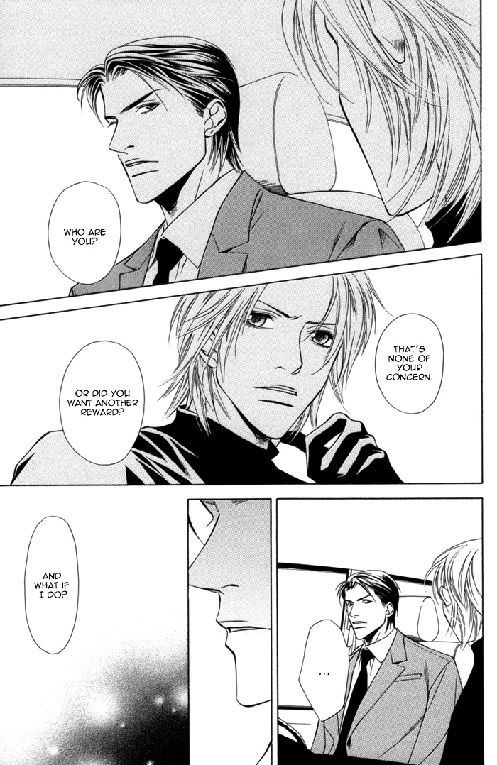 Missing Code Vol. 1 Ch. 2 第28页