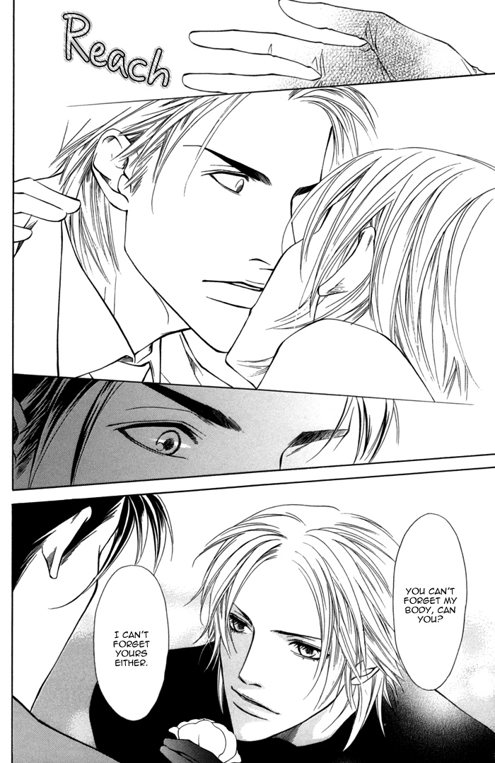 Missing Code Vol. 1 Ch. 2 第29页