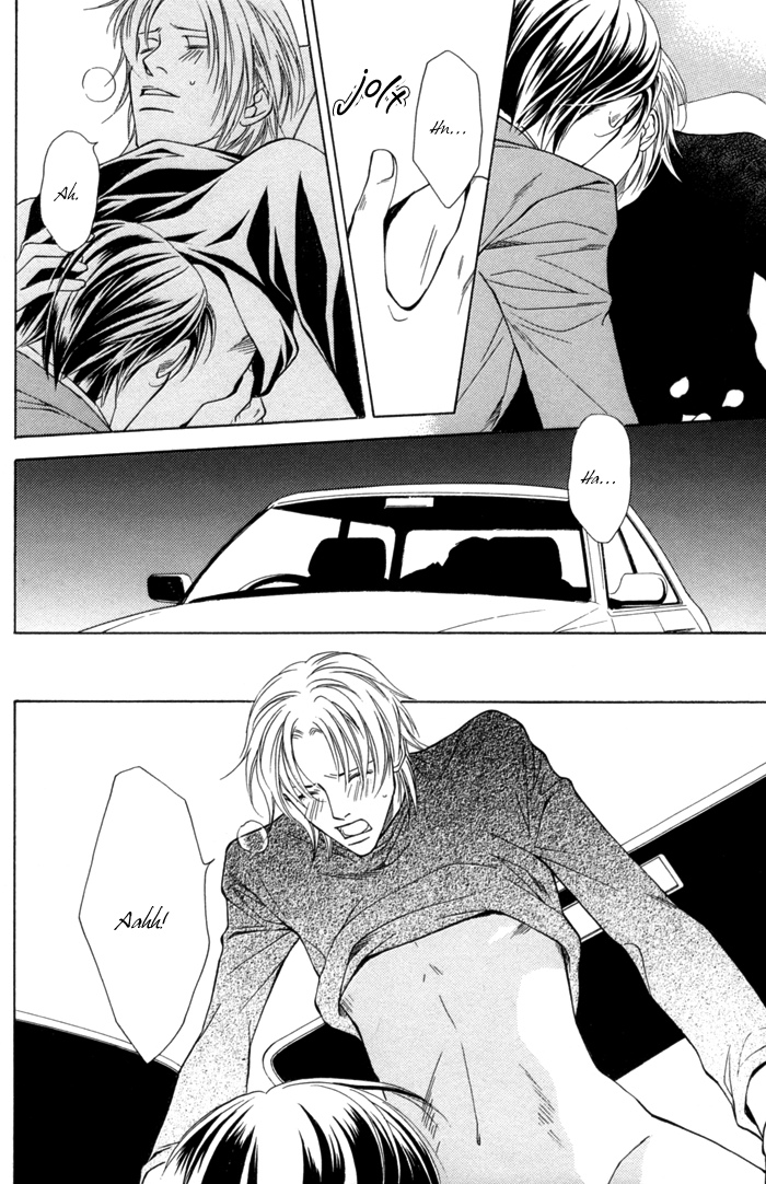 Missing Code Vol. 1 Ch. 2 第31页