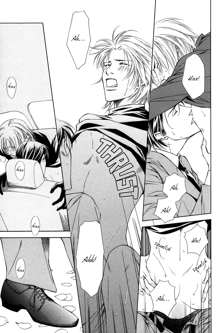 Missing Code Vol. 1 Ch. 2 第32页