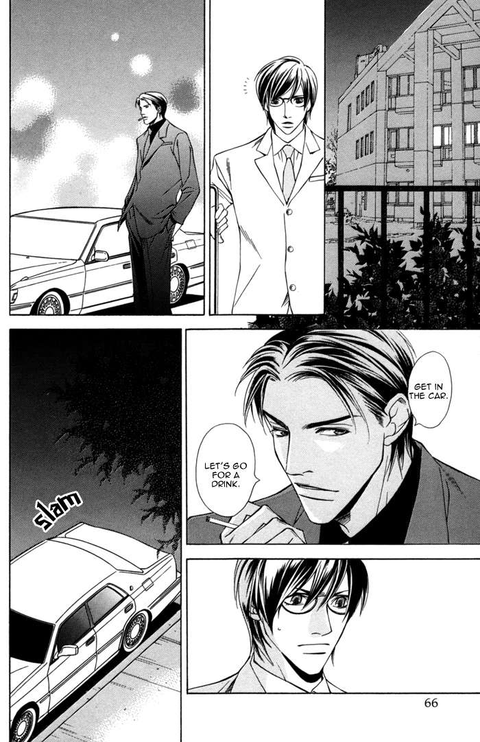 Missing Code Vol. 1 Ch. 2 第33页