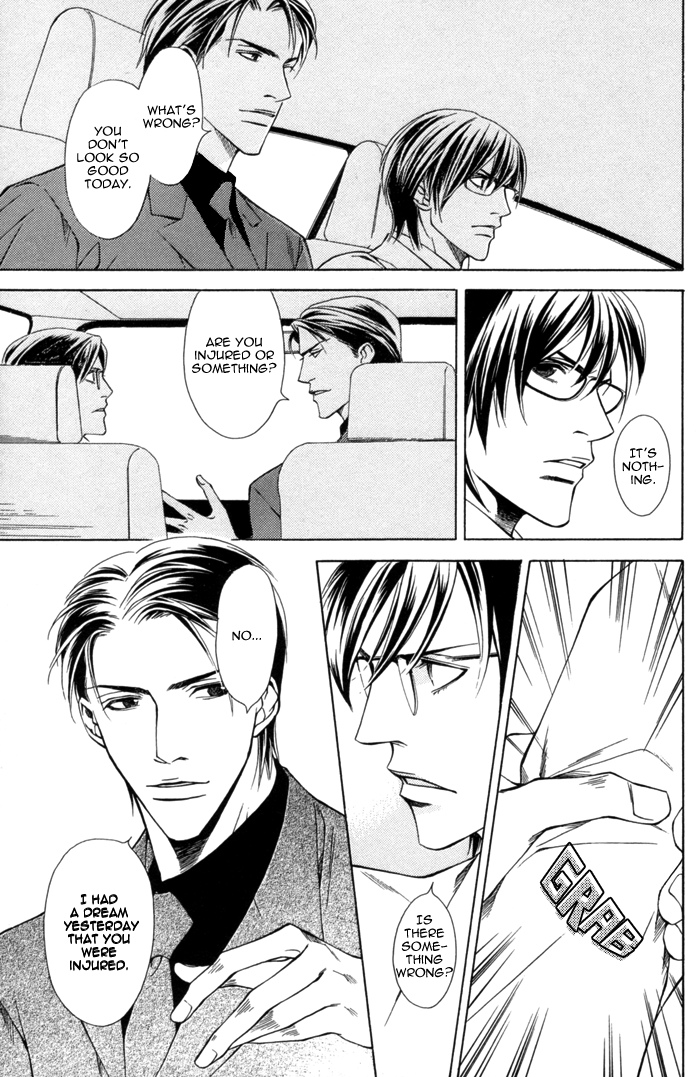 Missing Code Vol. 1 Ch. 2 第34页