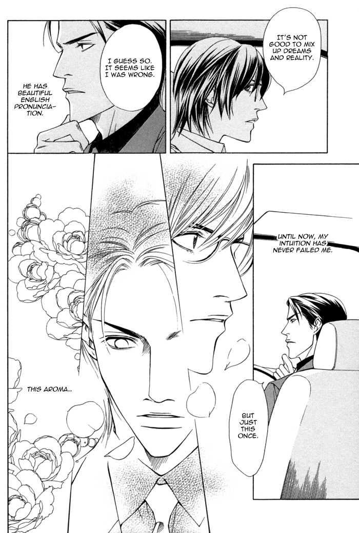 Missing Code Vol. 1 Ch. 2 第35页