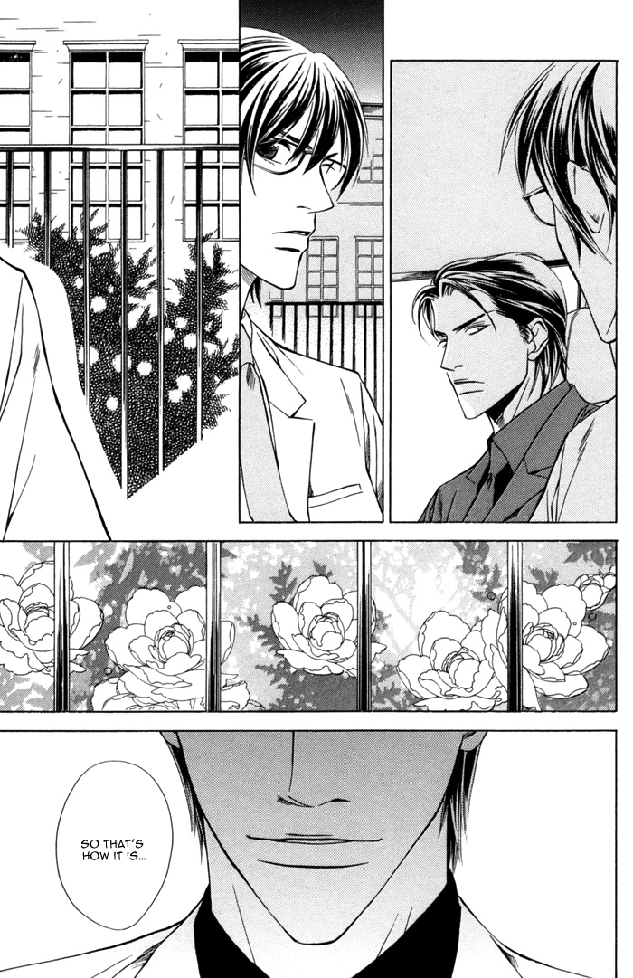 Missing Code Vol. 1 Ch. 2 第36页