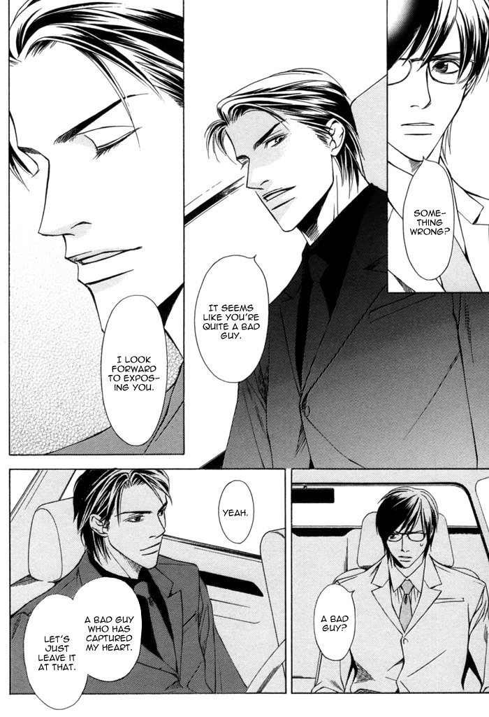 Missing Code Vol. 1 Ch. 2 第37页