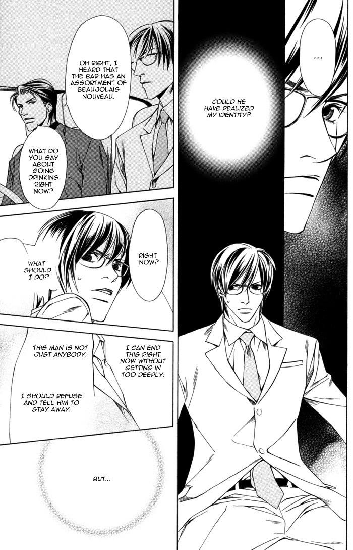 Missing Code Vol. 1 Ch. 2 第38页