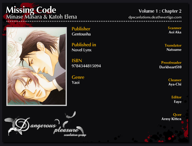 Missing Code Vol. 1 Ch. 2 第40页