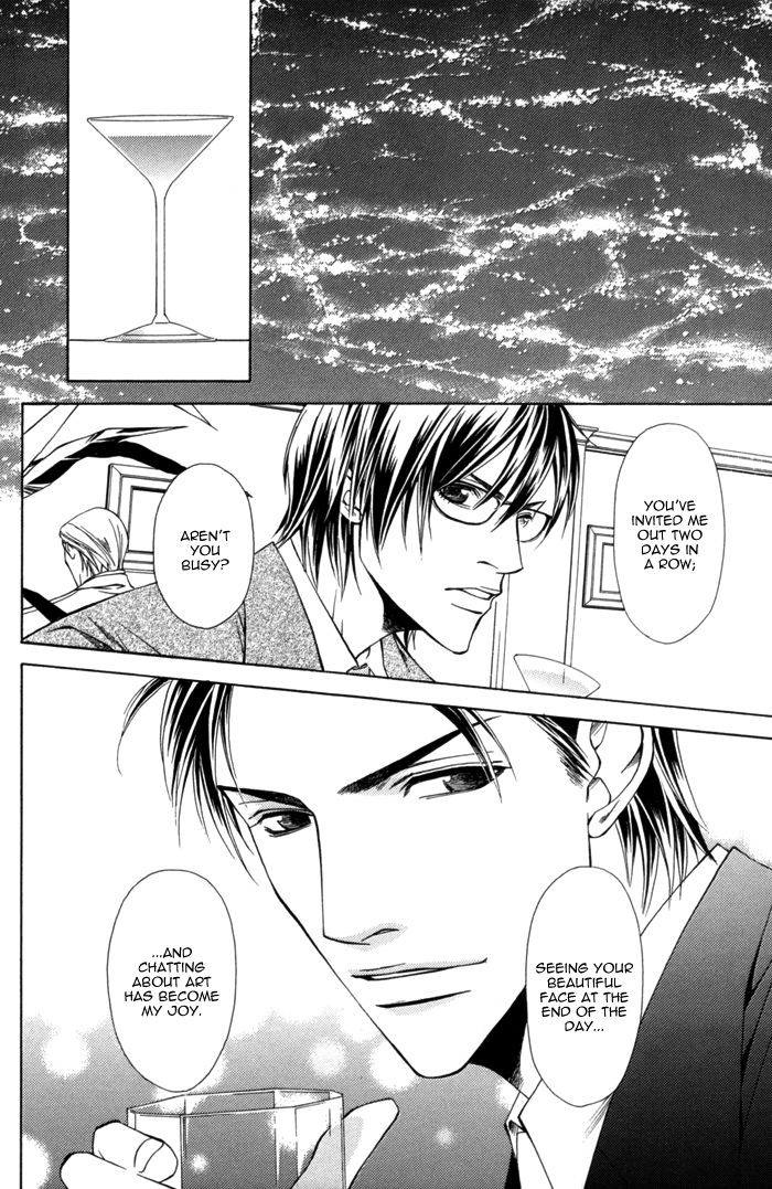 Missing Code Vol. 1 Ch. 2 第9页