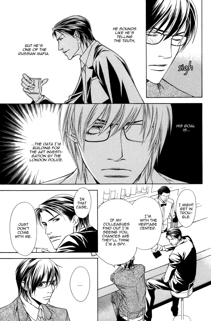 Missing Code Vol. 1 Ch. 2 第10页