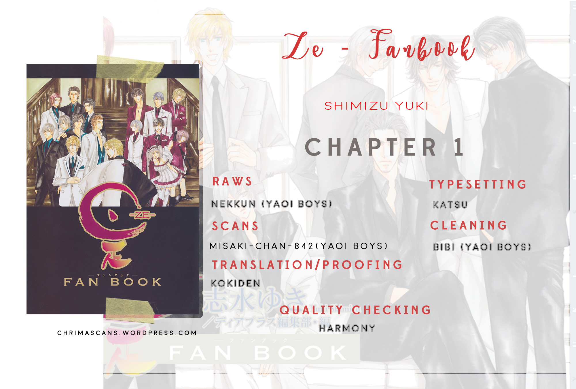 Ze Fanbook (Anthology) Fanbook Illustrations 第3页