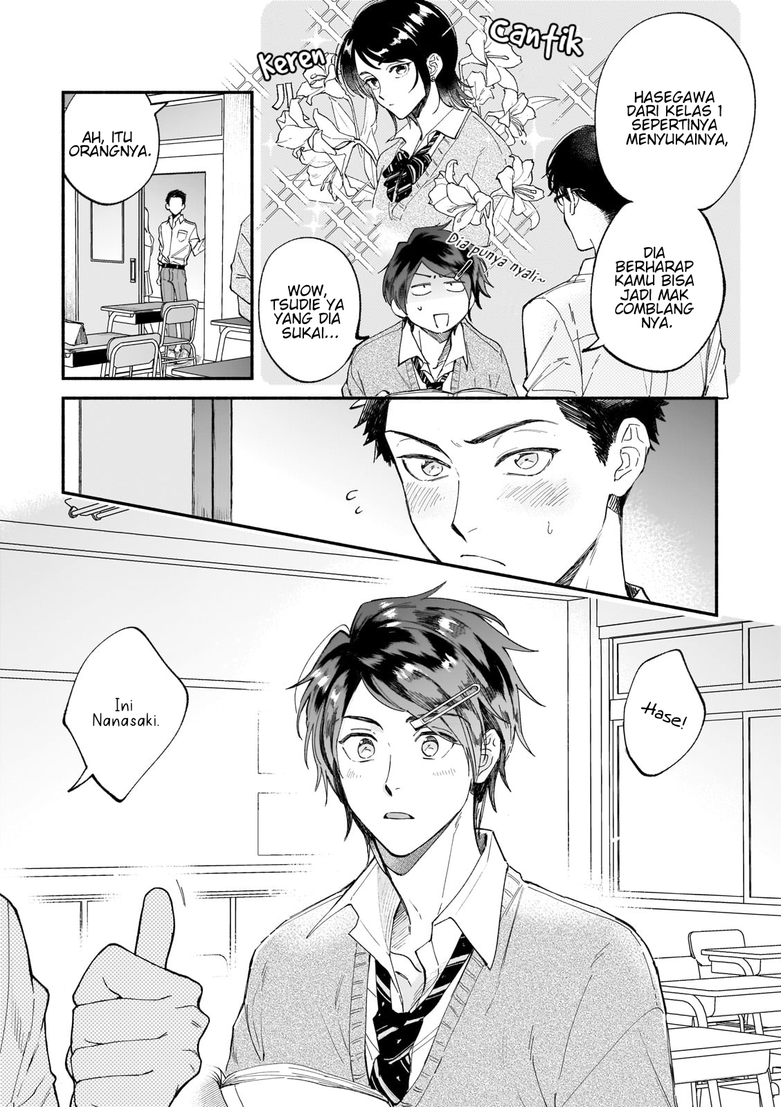 Boku ga Otto ni Deau made Chapter 3 第3页