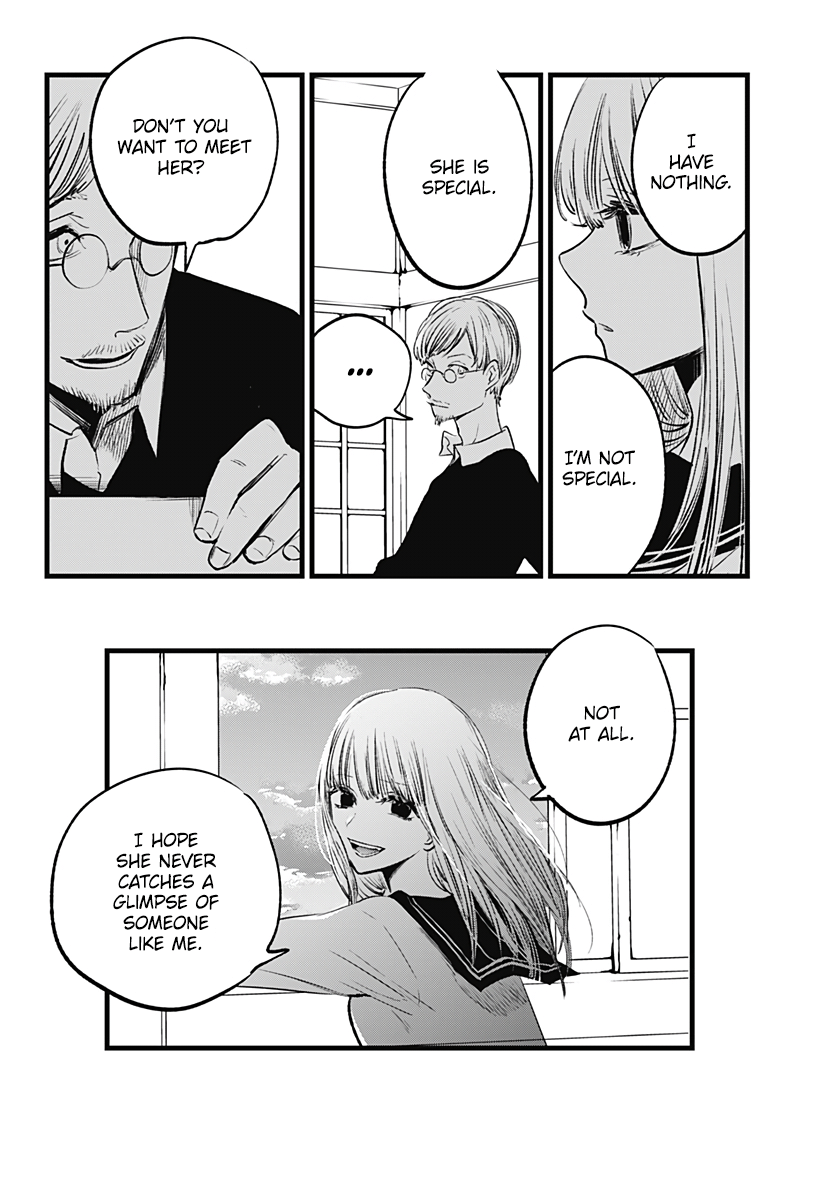 I Wanna Become a Wolf Oneshot 第12页