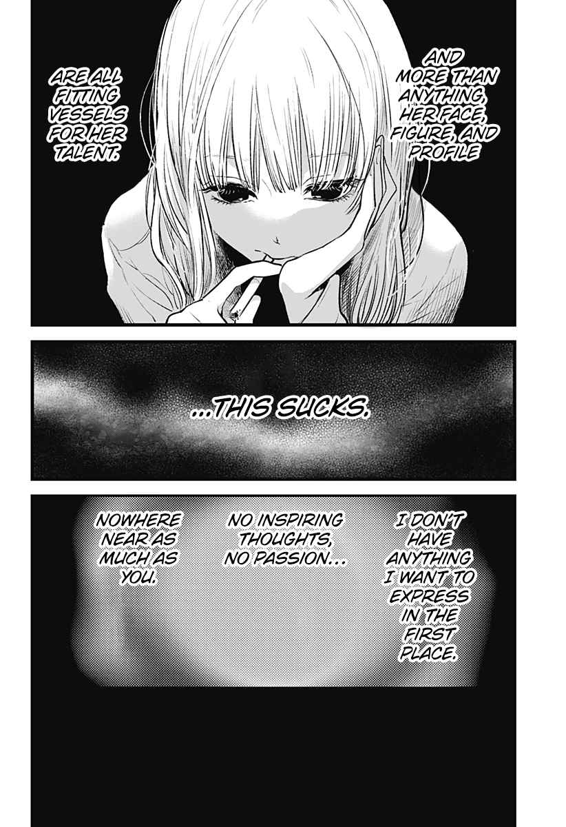 I Wanna Become a Wolf Oneshot 第14页