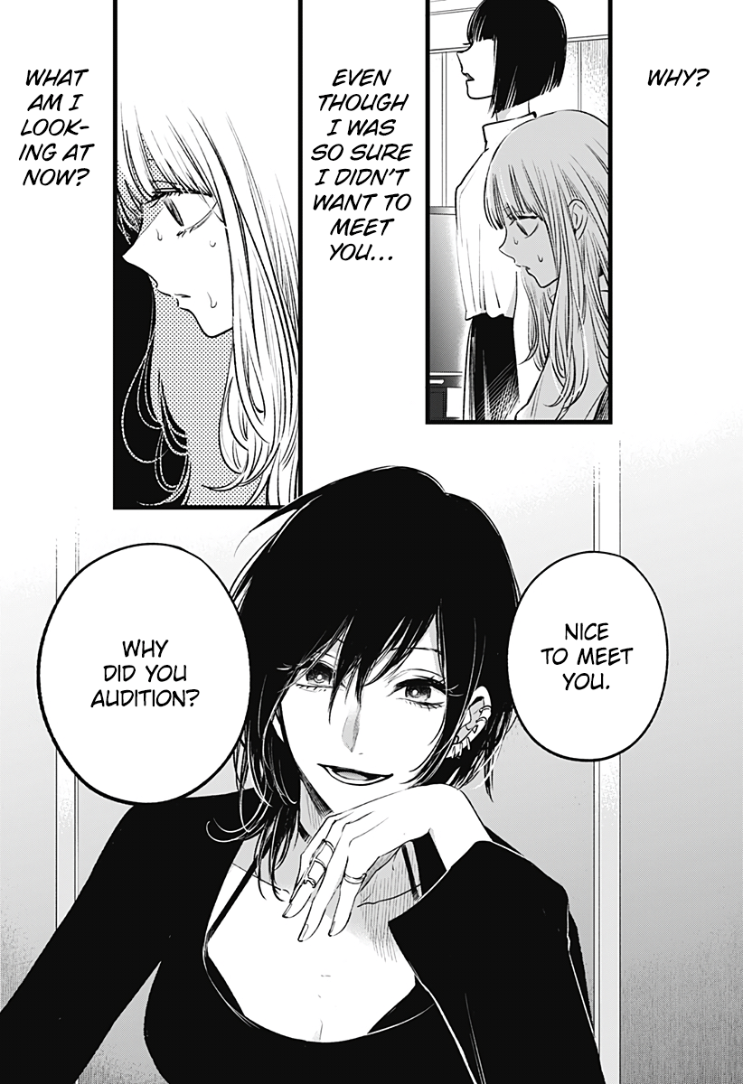 I Wanna Become a Wolf Oneshot 第15页