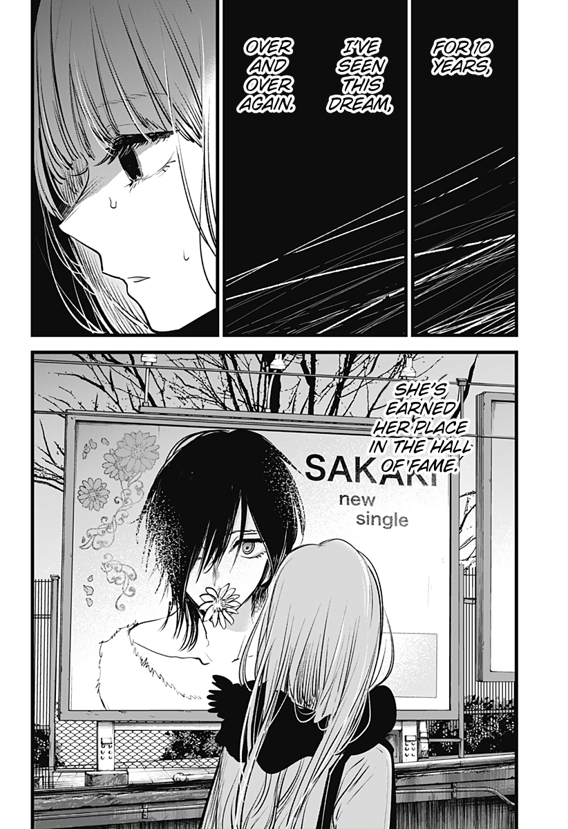 I Wanna Become a Wolf Oneshot 第18页