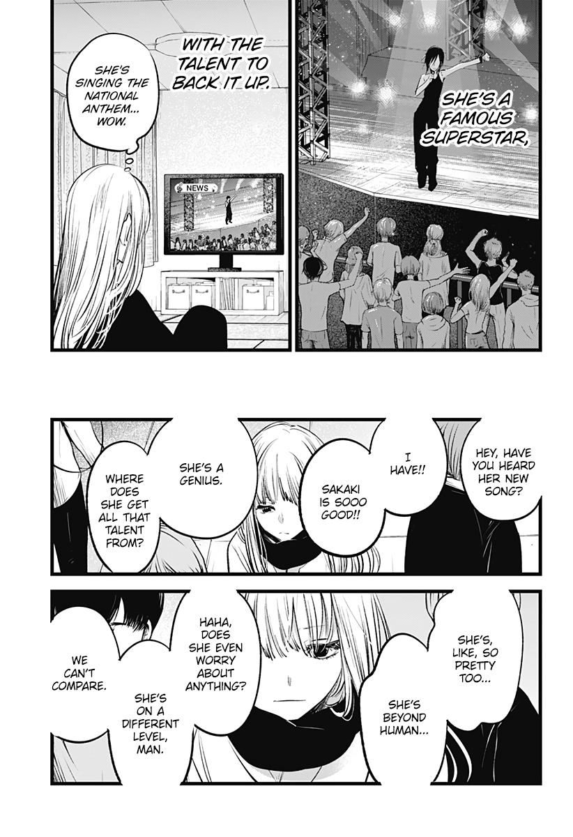 I Wanna Become a Wolf Oneshot 第19页