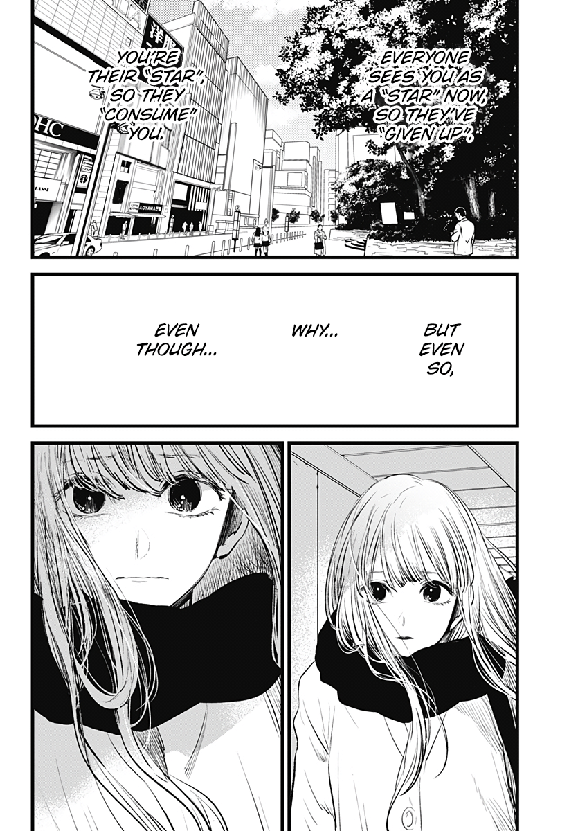 I Wanna Become a Wolf Oneshot 第20页