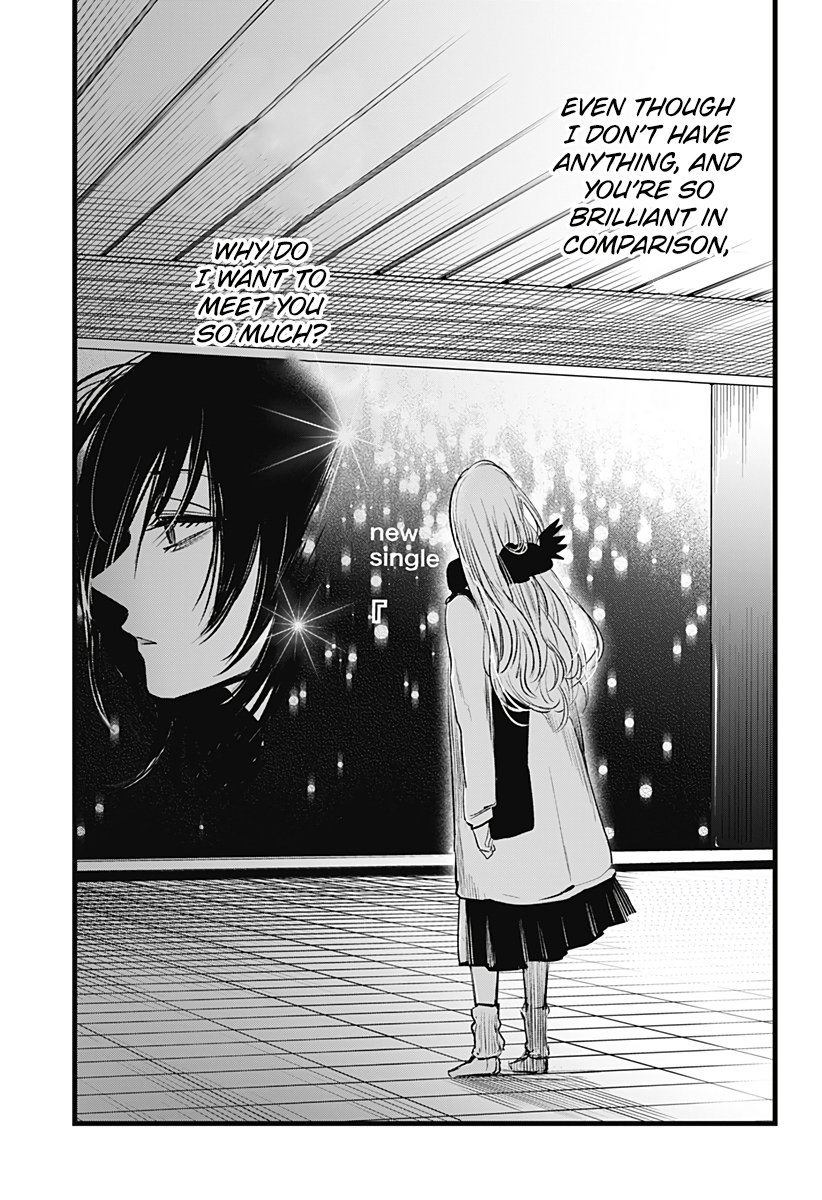 I Wanna Become a Wolf Oneshot 第21页