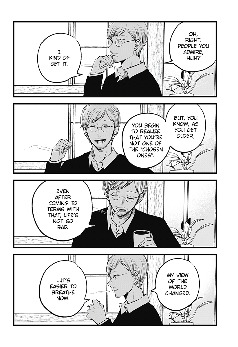 I Wanna Become a Wolf Oneshot 第22页