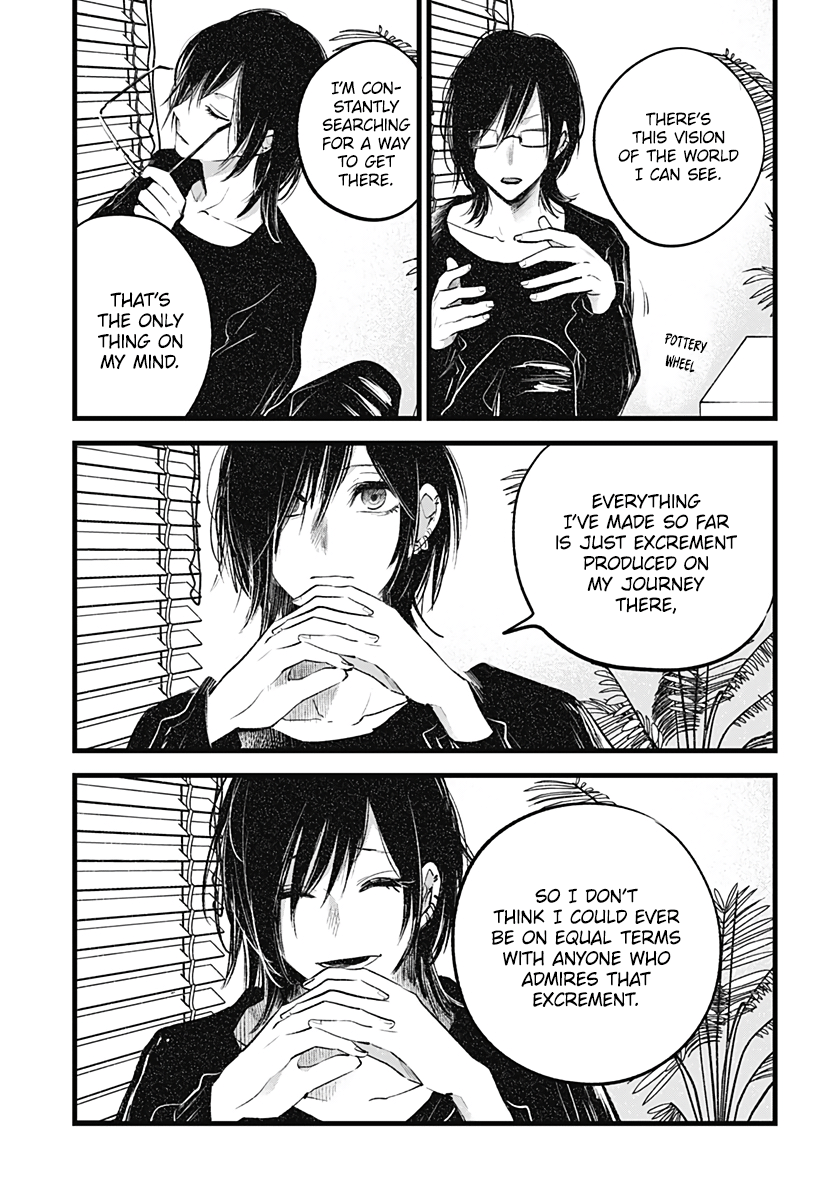 I Wanna Become a Wolf Oneshot 第27页