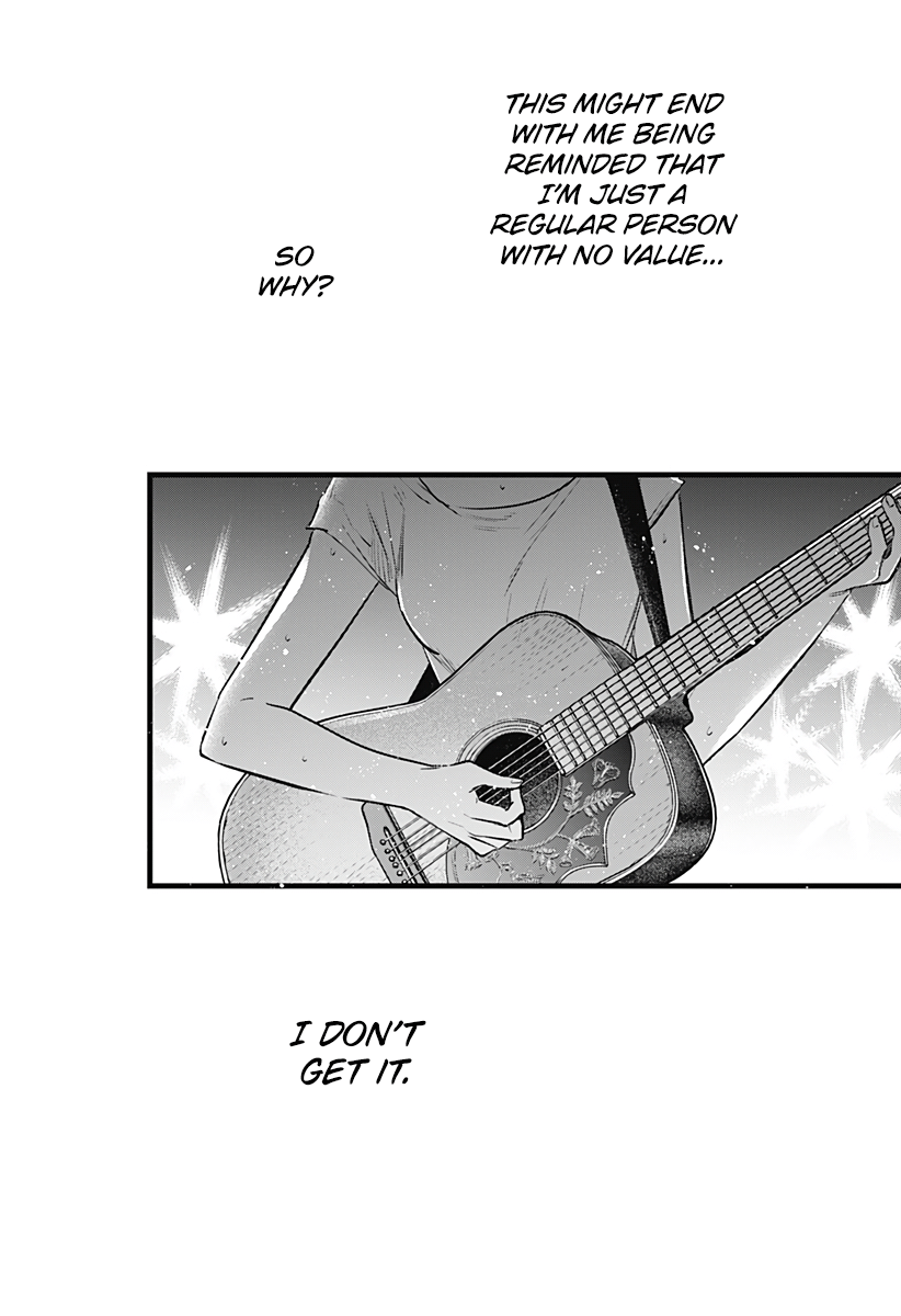 I Wanna Become a Wolf Oneshot 第28页