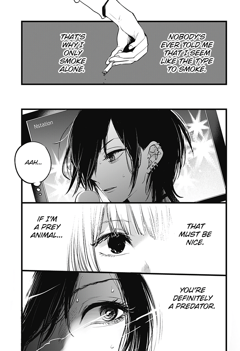 I Wanna Become a Wolf Oneshot 第7页
