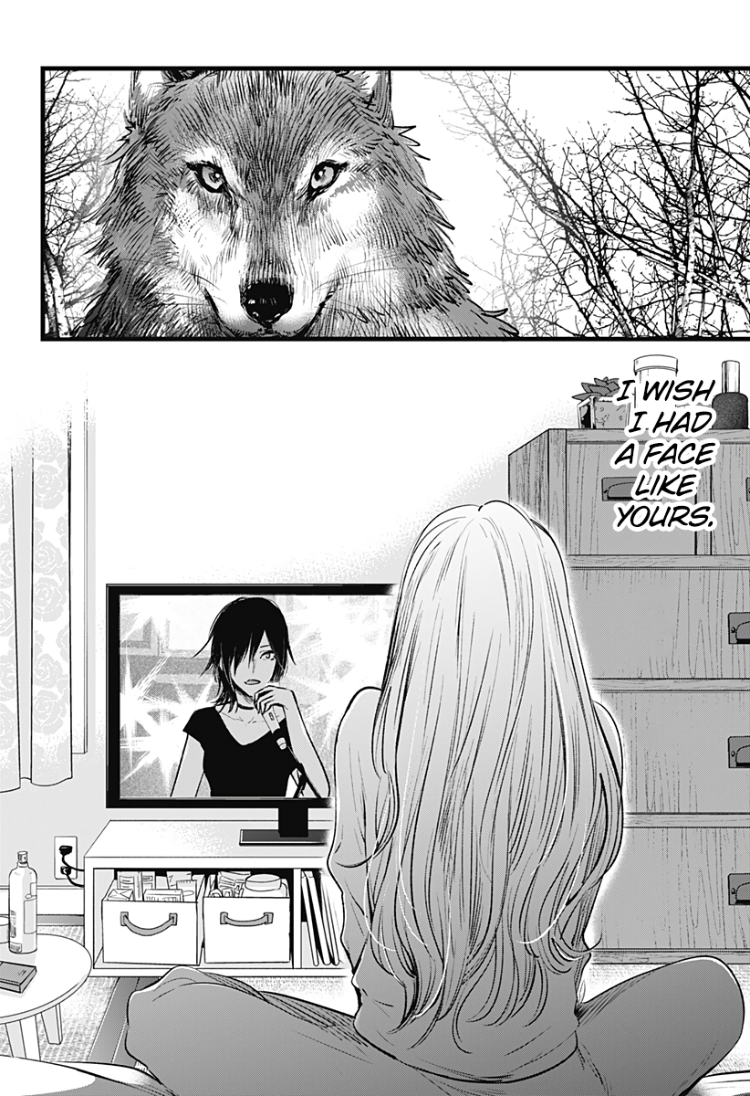 I Wanna Become a Wolf Oneshot 第8页