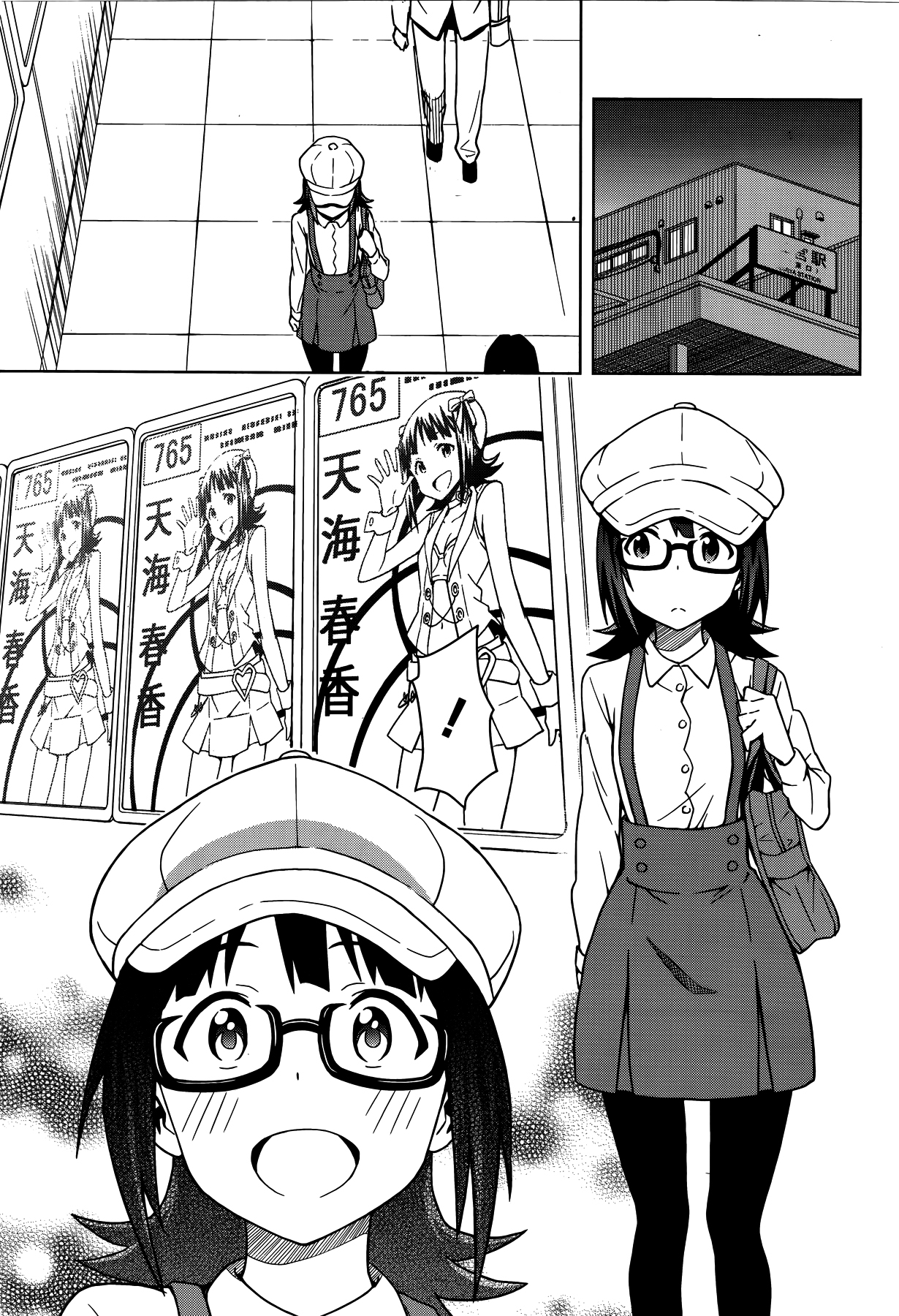 THE iDOLM@STER Amami Haruka Parte 1 第31页