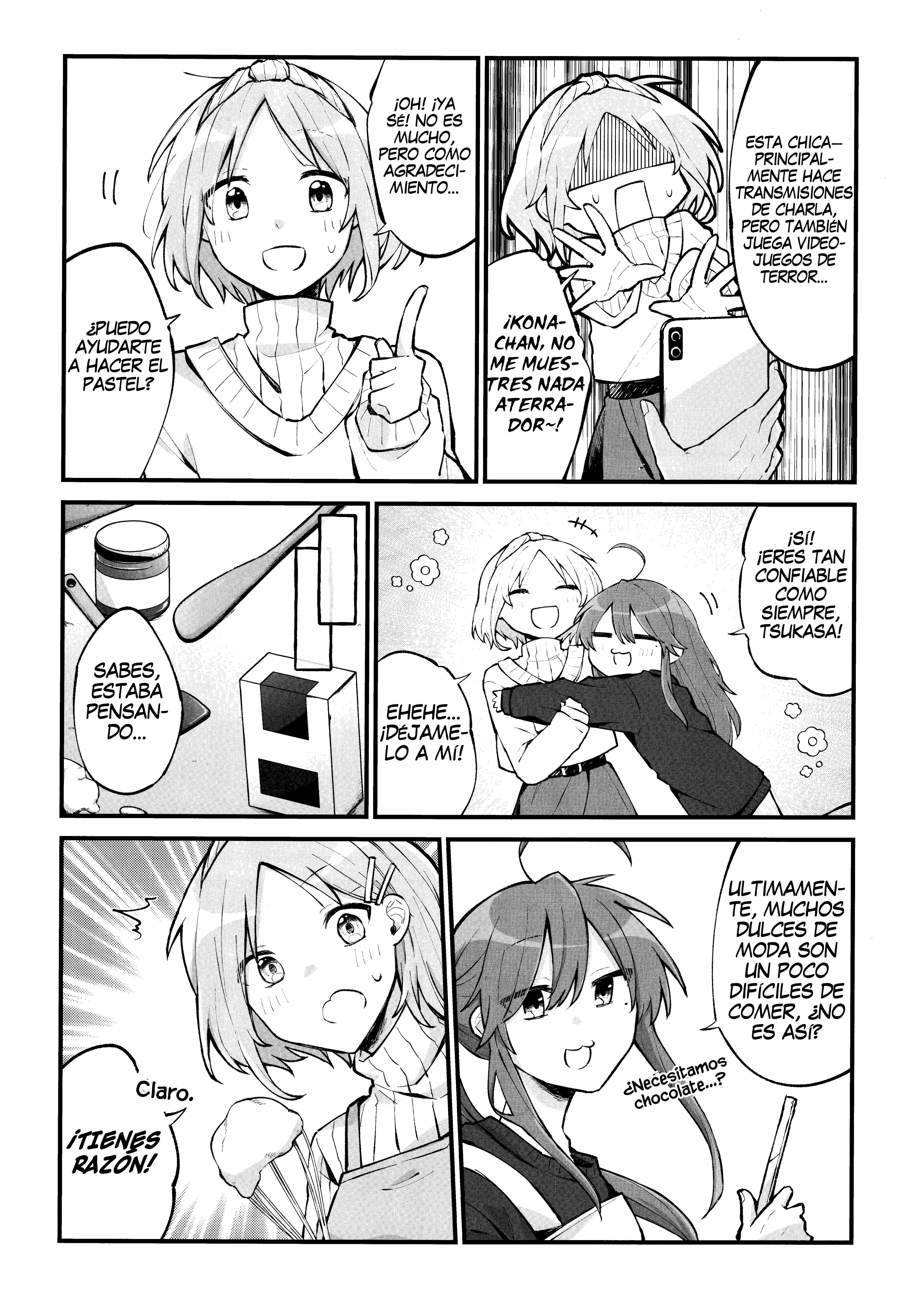 Lucky☆Star: Konata 30 Ch. 3 第3页