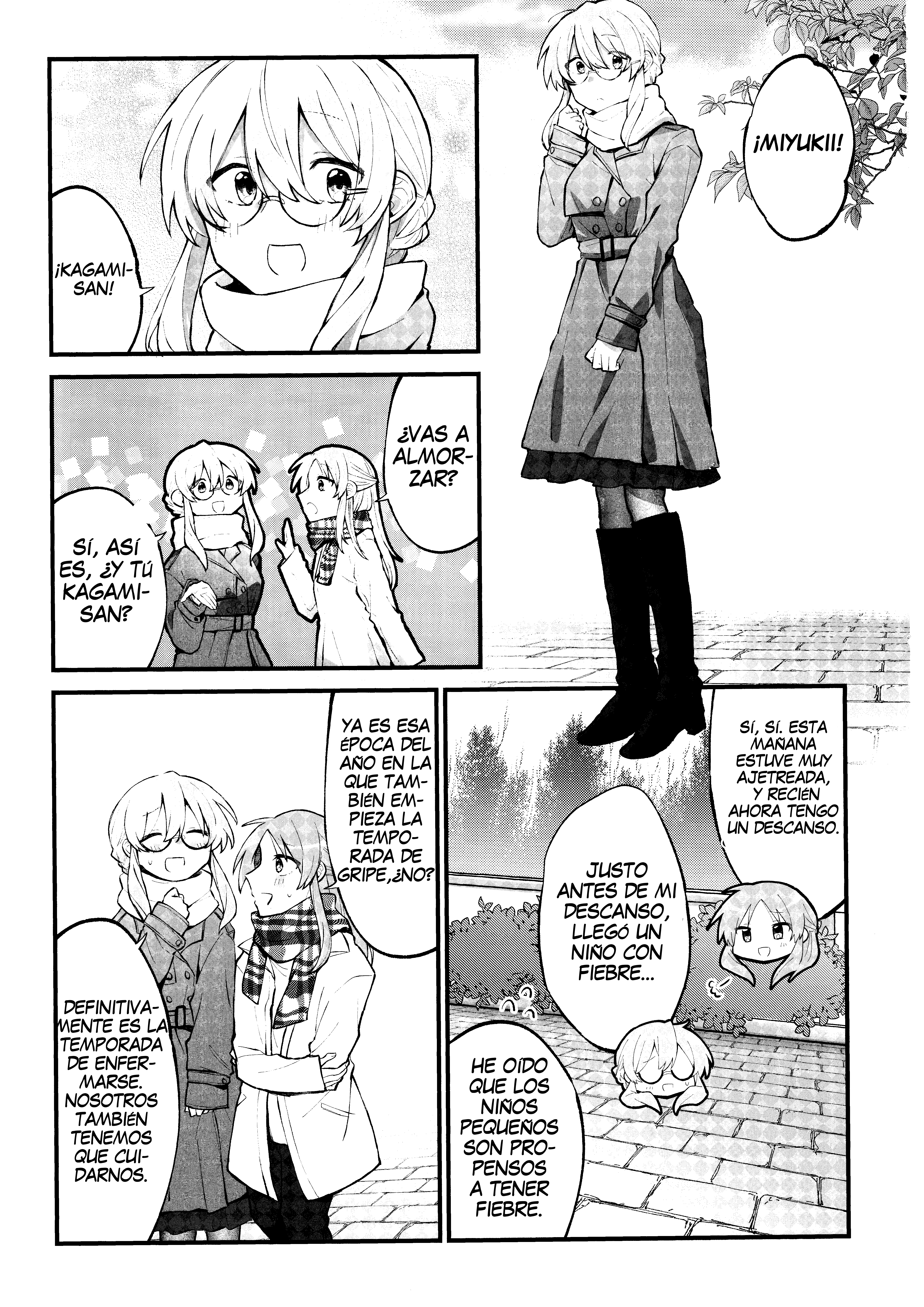 Lucky☆Star: Konata 30 Ch. 3 第7页