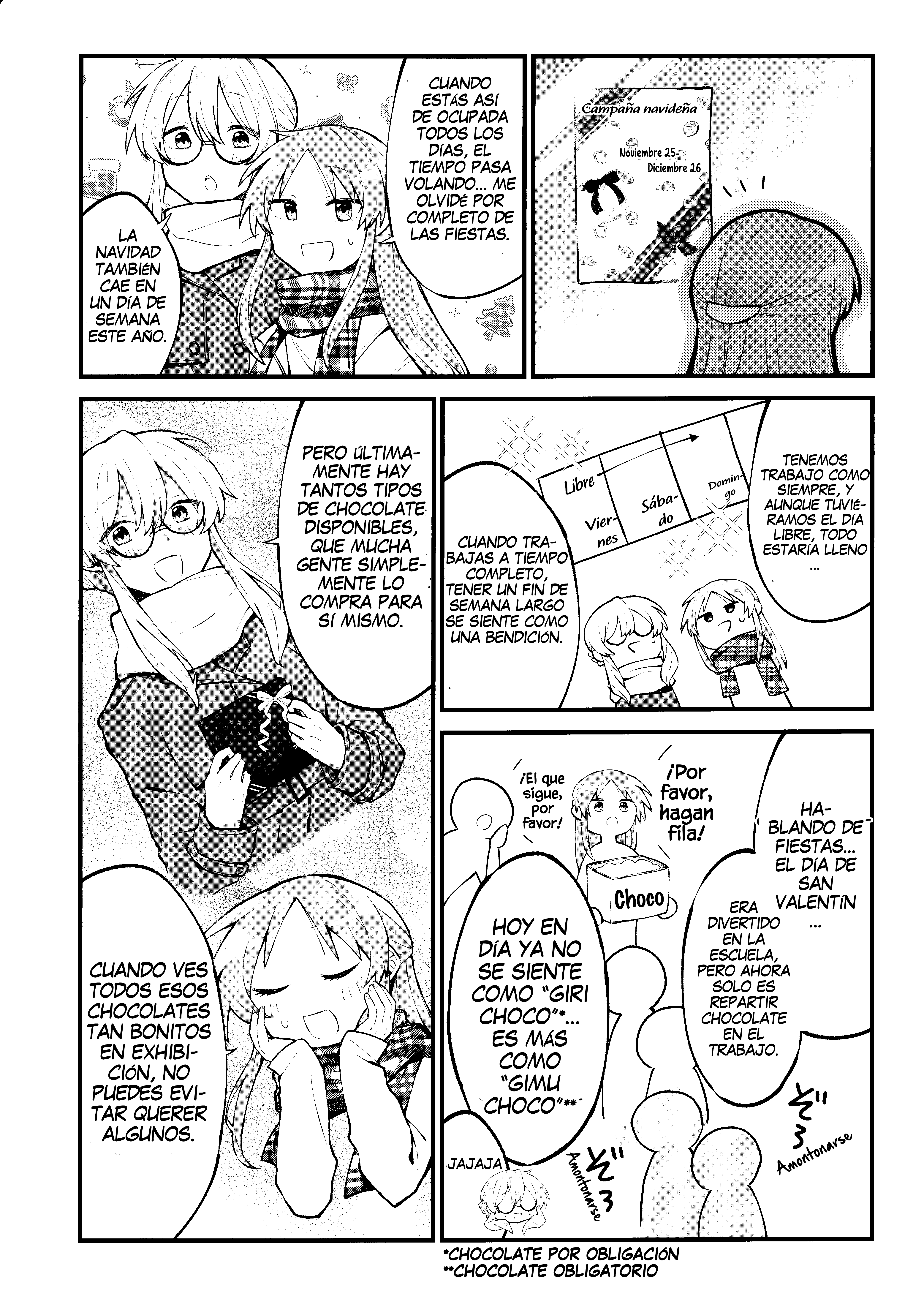 Lucky☆Star: Konata 30 Ch. 3 第8页