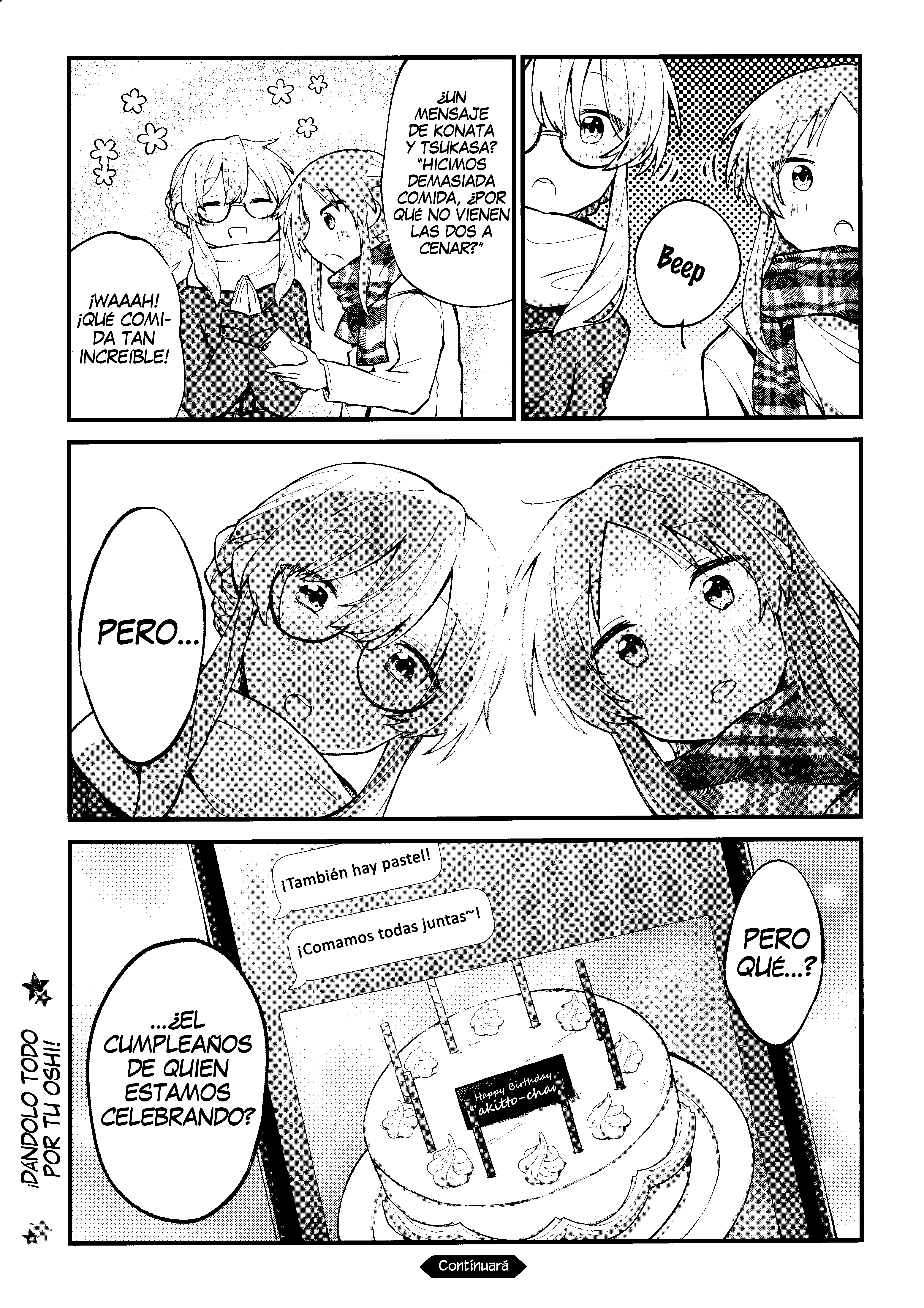 Lucky☆Star: Konata 30 Ch. 3 第9页