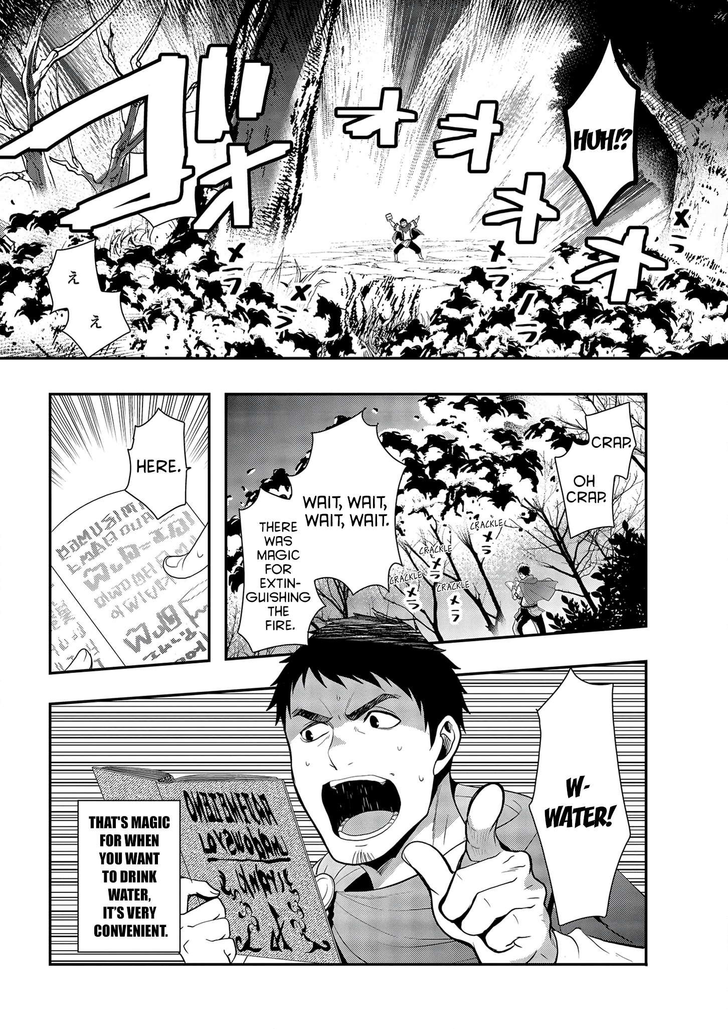 Tanaka no Isekai Nariagari A hard fight 第13页
