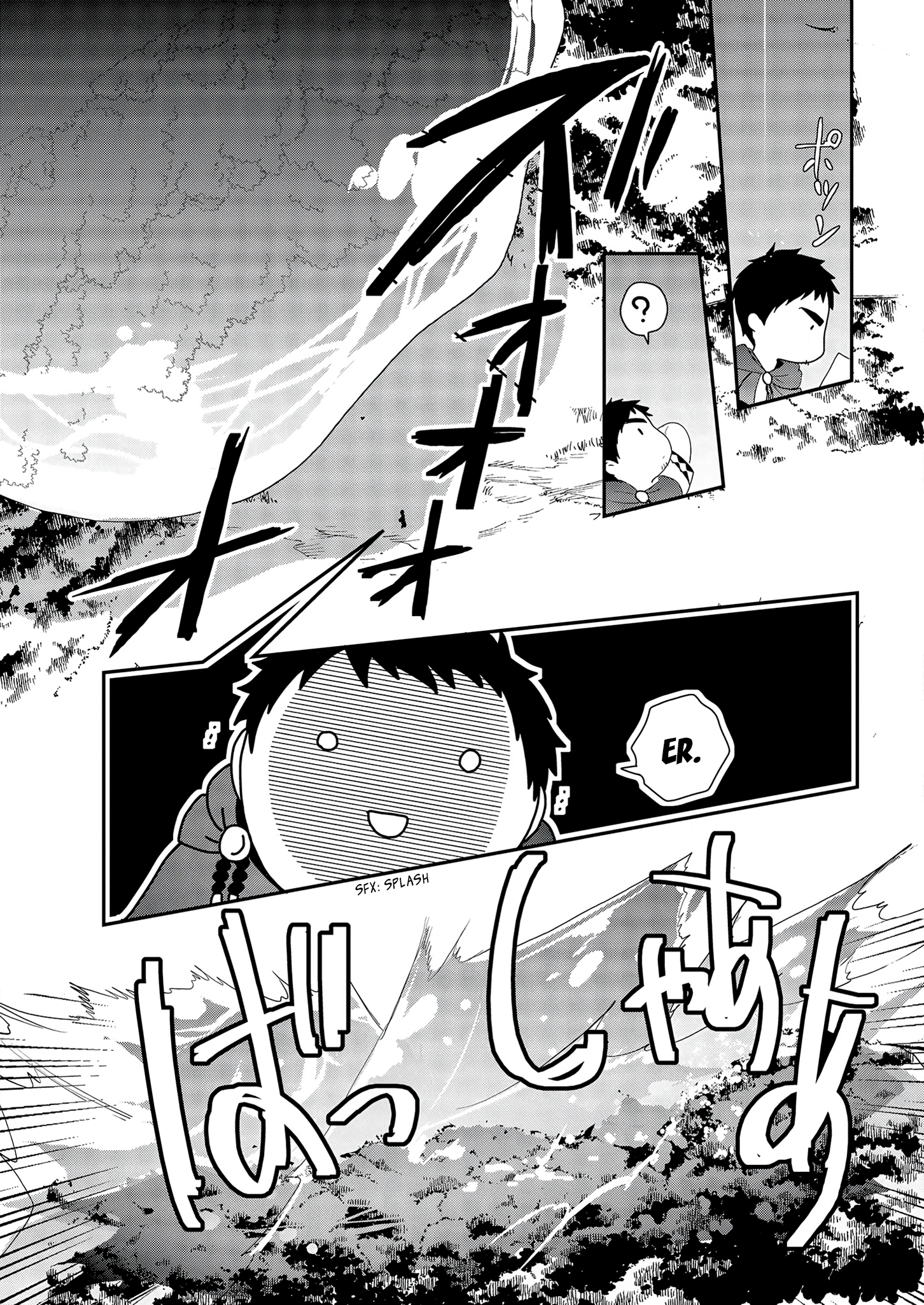 Tanaka no Isekai Nariagari A hard fight 第14页