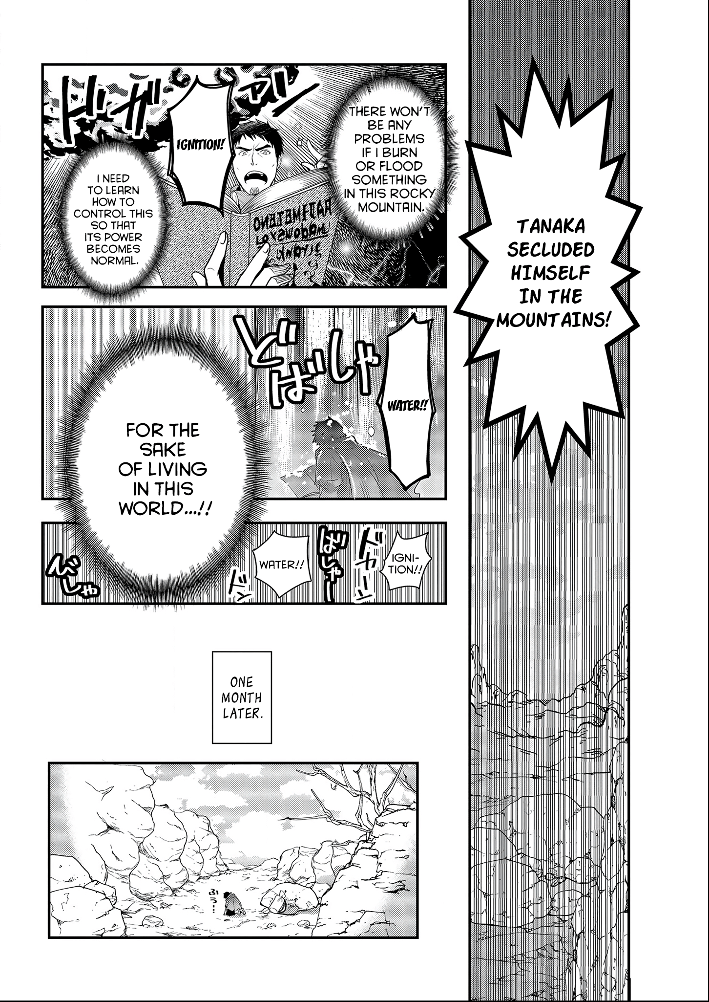 Tanaka no Isekai Nariagari A hard fight 第17页