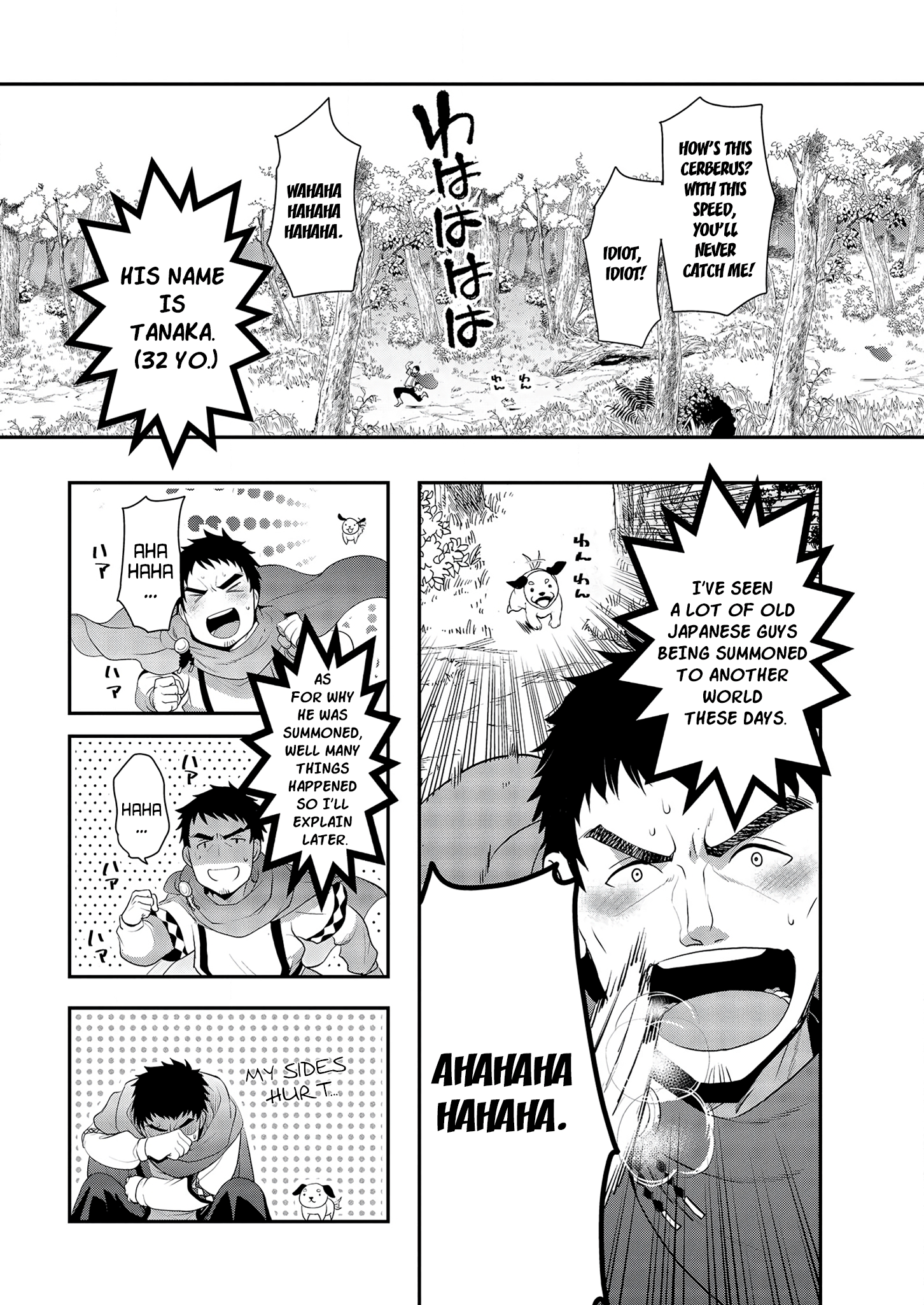 Tanaka no Isekai Nariagari 第3页