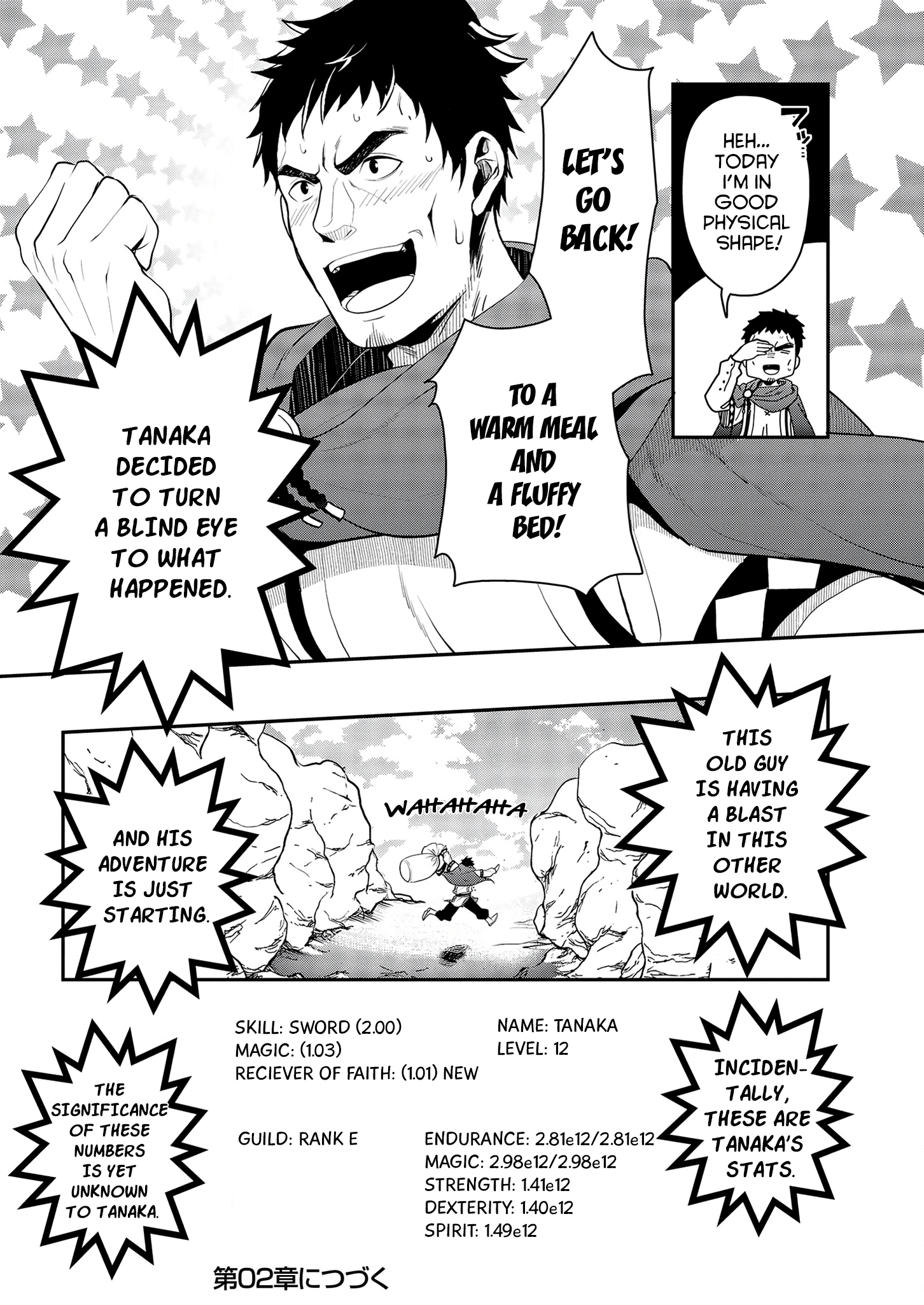 Tanaka no Isekai Nariagari A hard fight 第22页