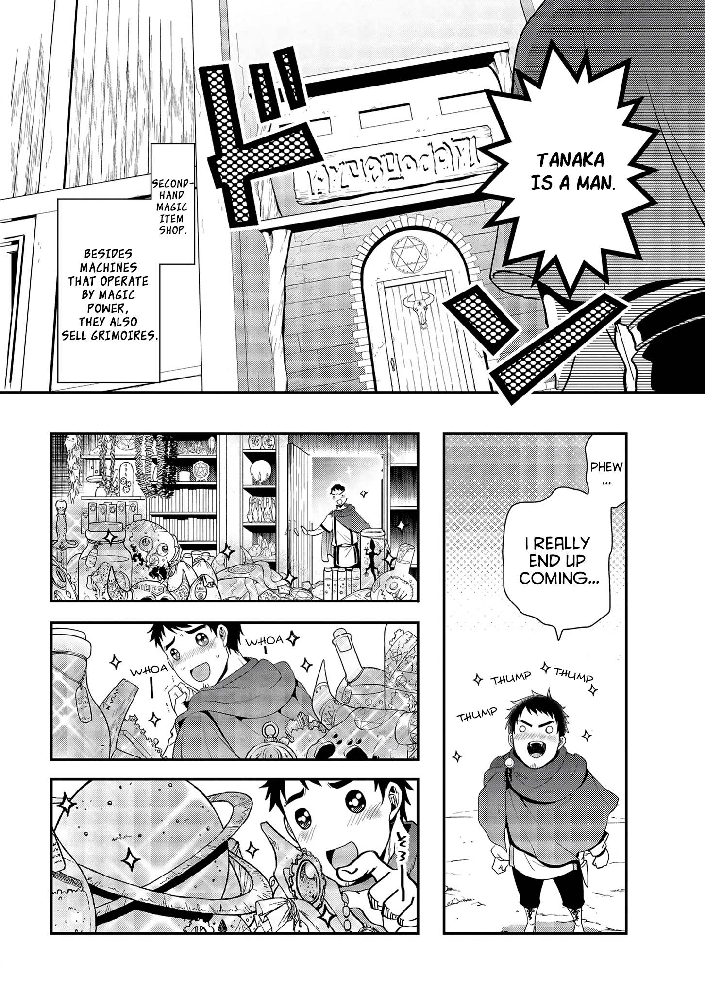 Tanaka no Isekai Nariagari 第7页
