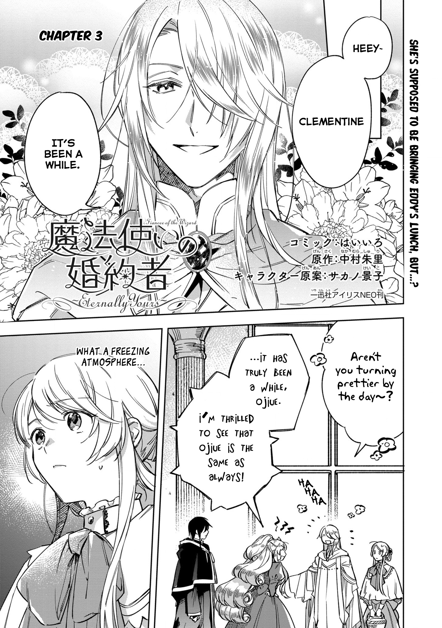 Mahoutsukai no Konyakusha ~Eternally Yours~ Vol. 1 Ch. 3 第2页