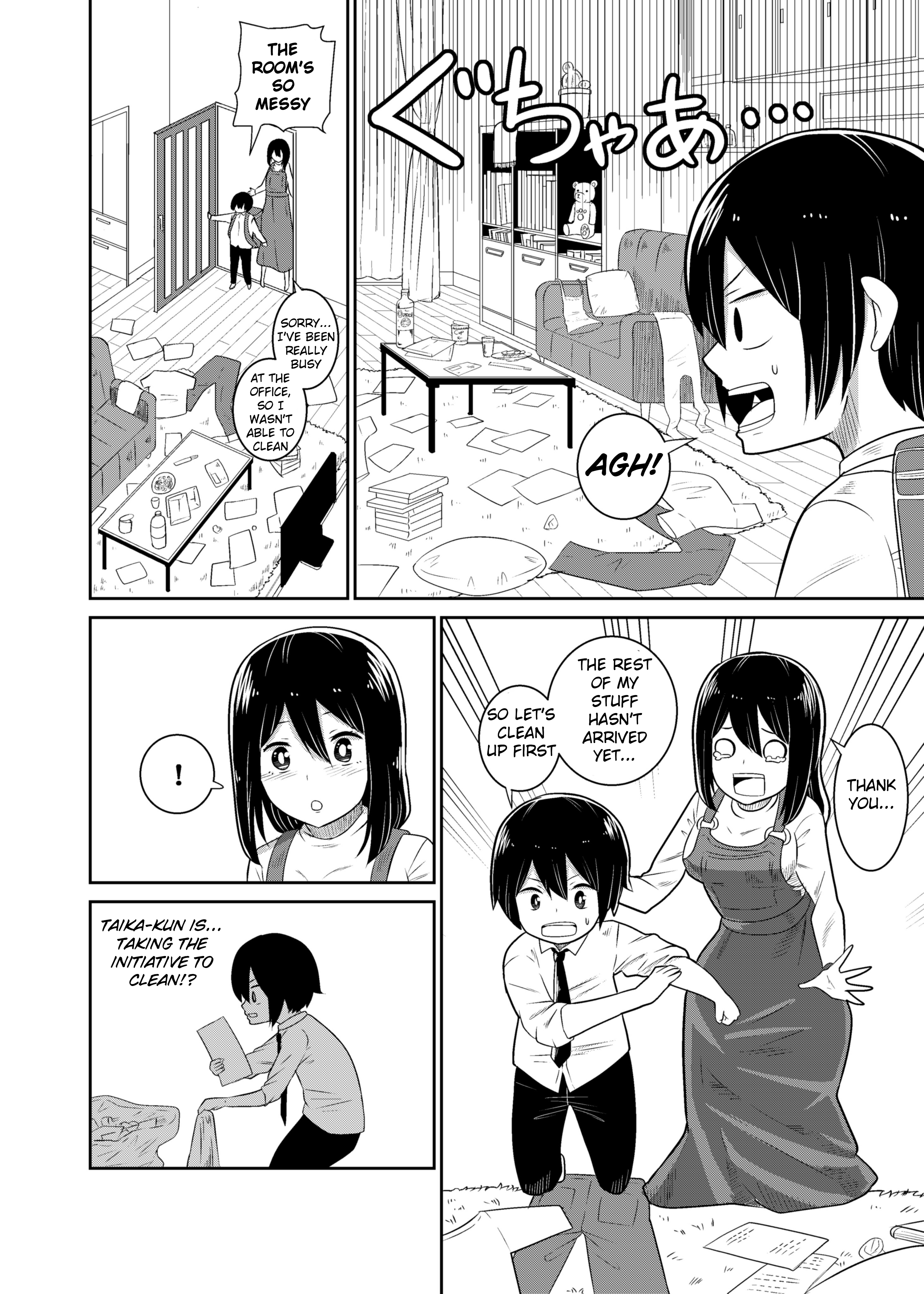You Are a Child Forever 第7页