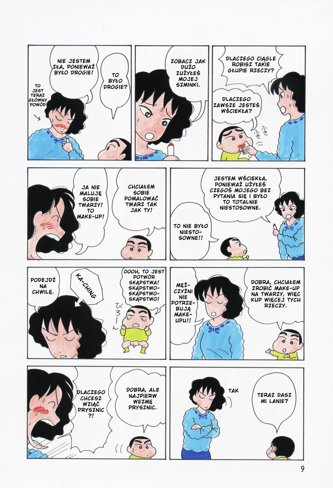 Crayon Shin-chan 第7页