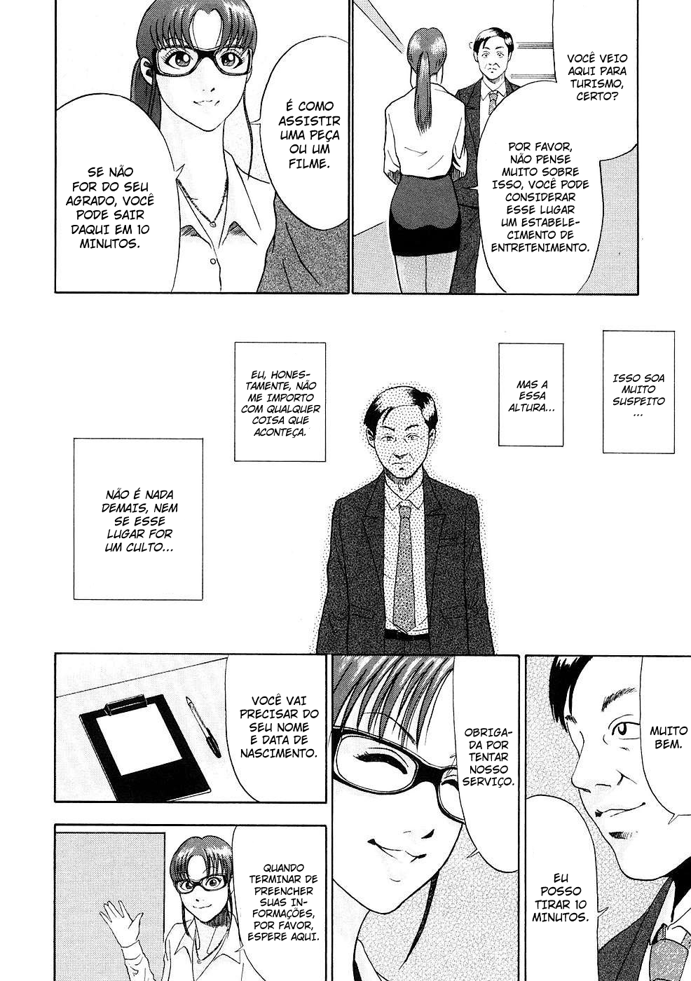 Soumatoh Kabushikigaisha Katsumi Sugiura, 43 anos de idade 第7页
