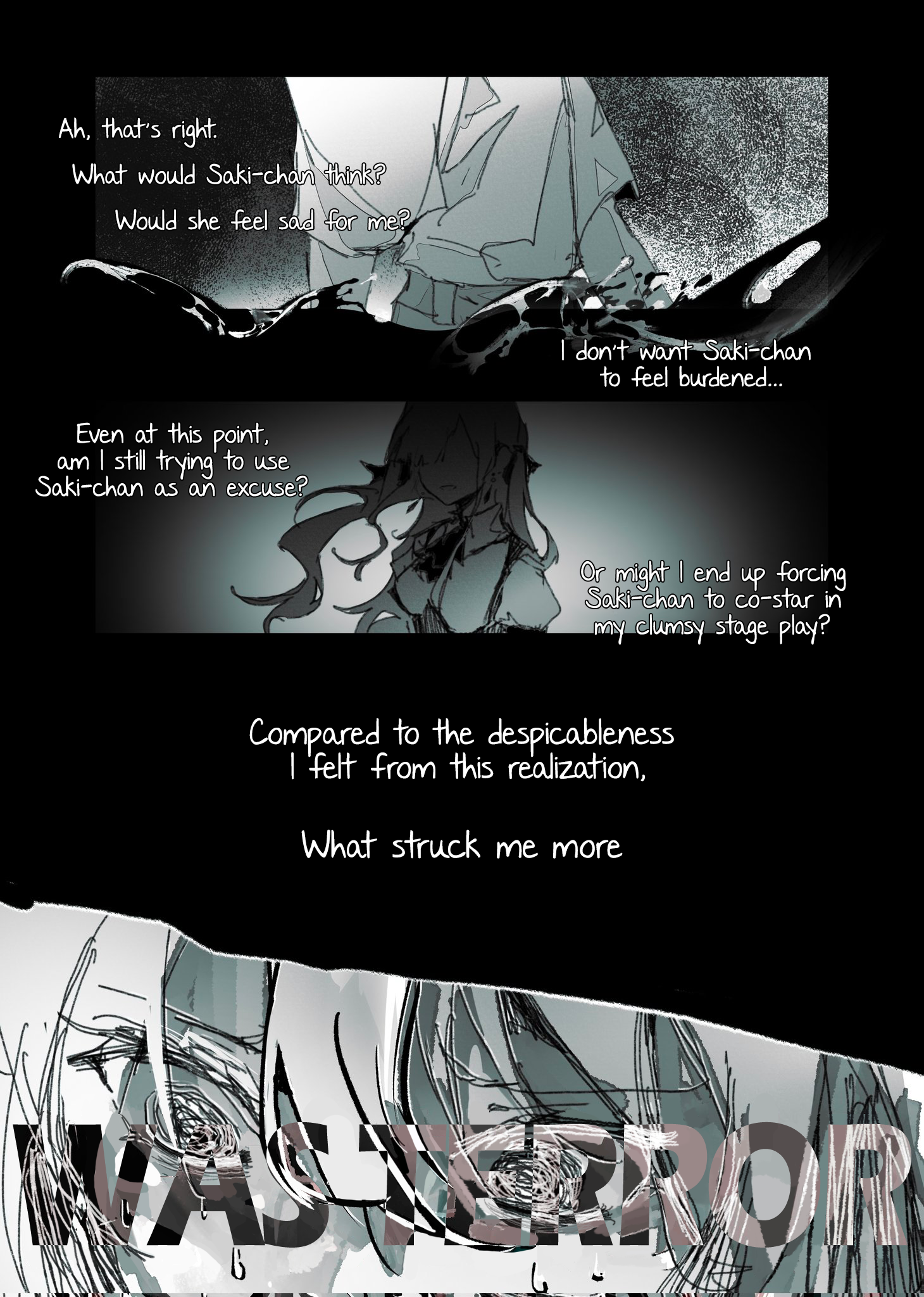Bù Wánměi Xièmù Oneshot 第9页