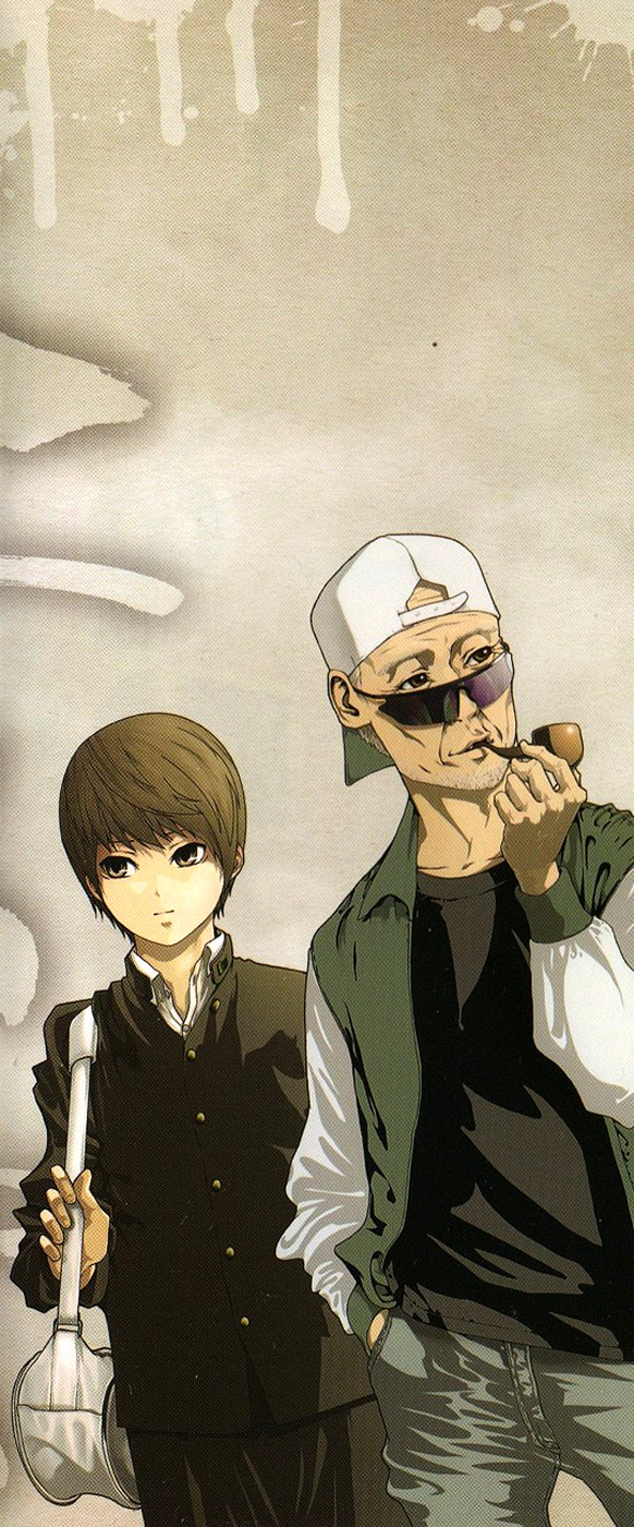 Ame no Murakumono Vol. 1 Ch. 1 第2页