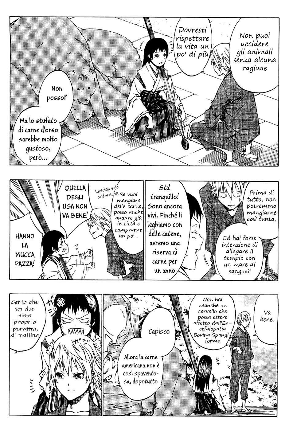 Ame no Murakumono Vol. 1 Ch. 1 第13页