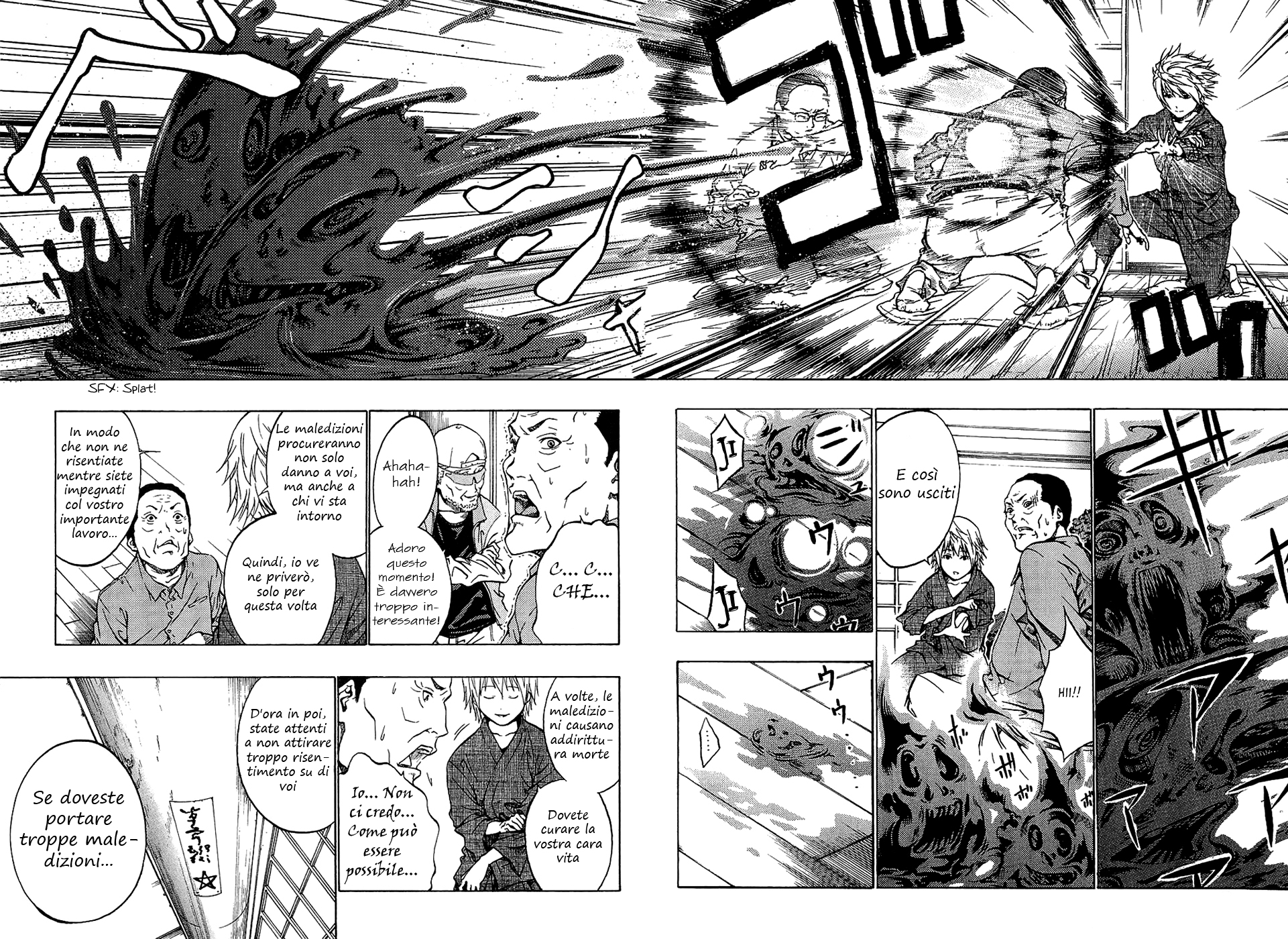Ame no Murakumono Vol. 1 Ch. 1 第17页