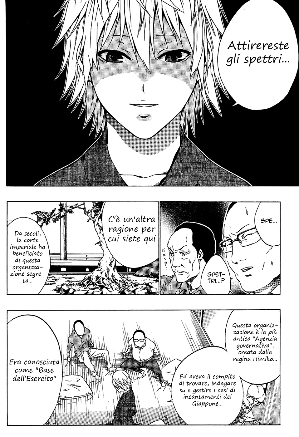 Ame no Murakumono Vol. 1 Ch. 1 第18页