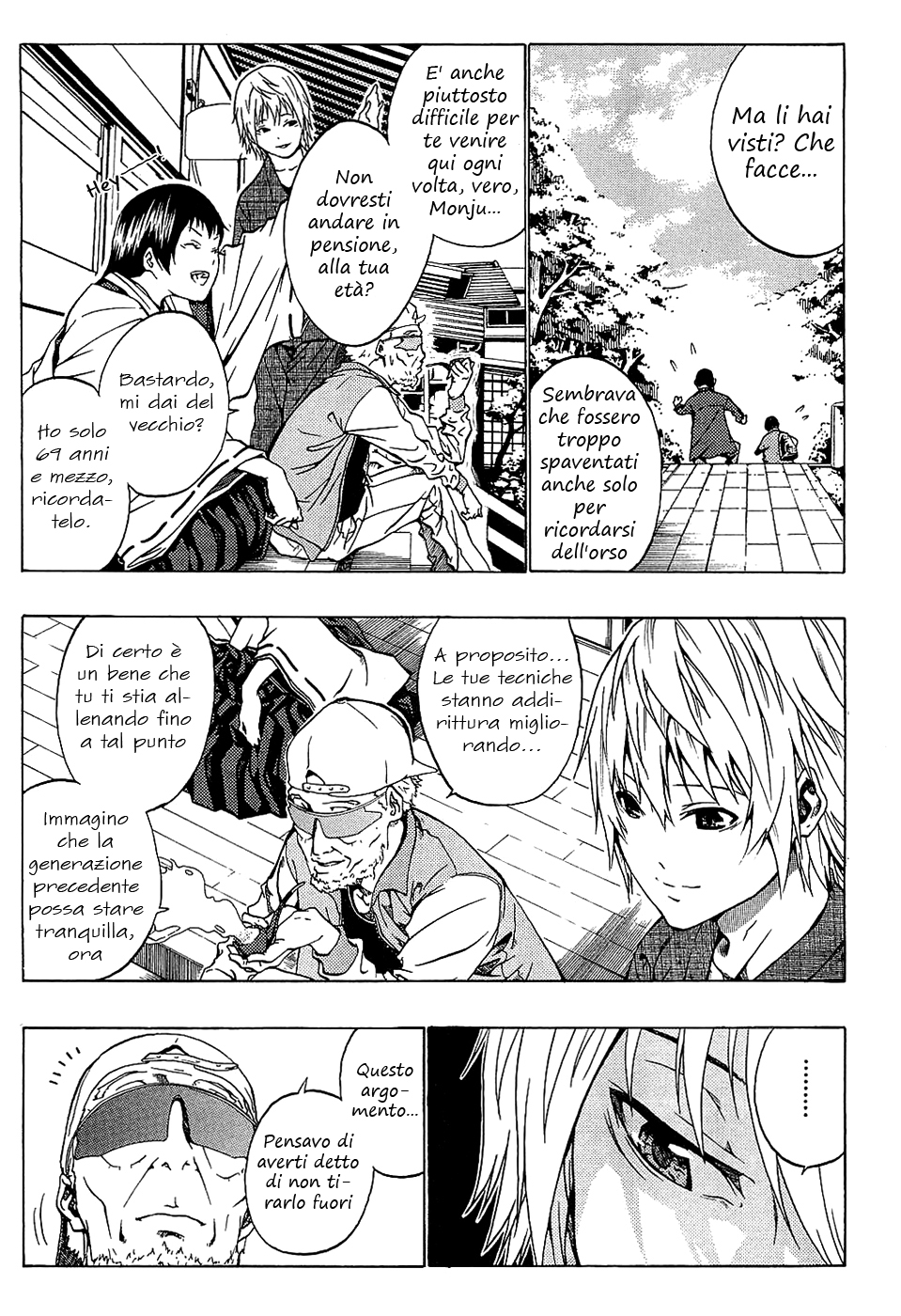 Ame no Murakumono Vol. 1 Ch. 1 第20页
