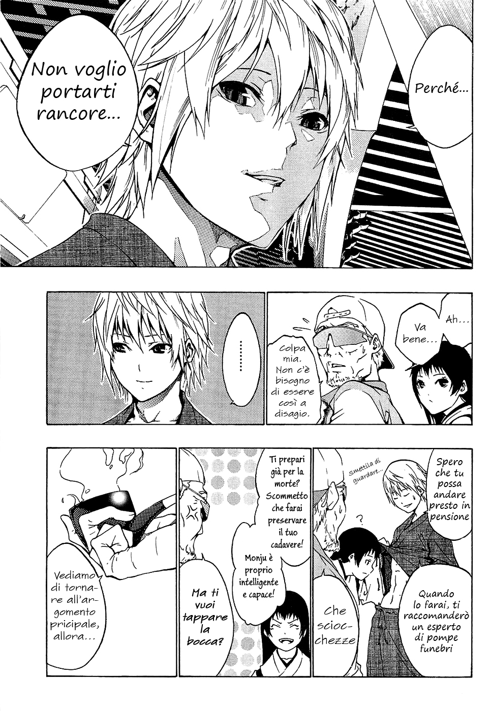 Ame no Murakumono Vol. 1 Ch. 1 第21页