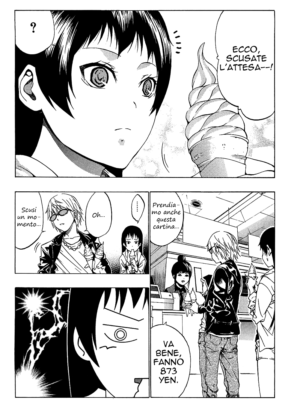 Ame no Murakumono Vol. 1 Ch. 1 第24页